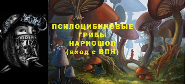 МДМА Волоколамск