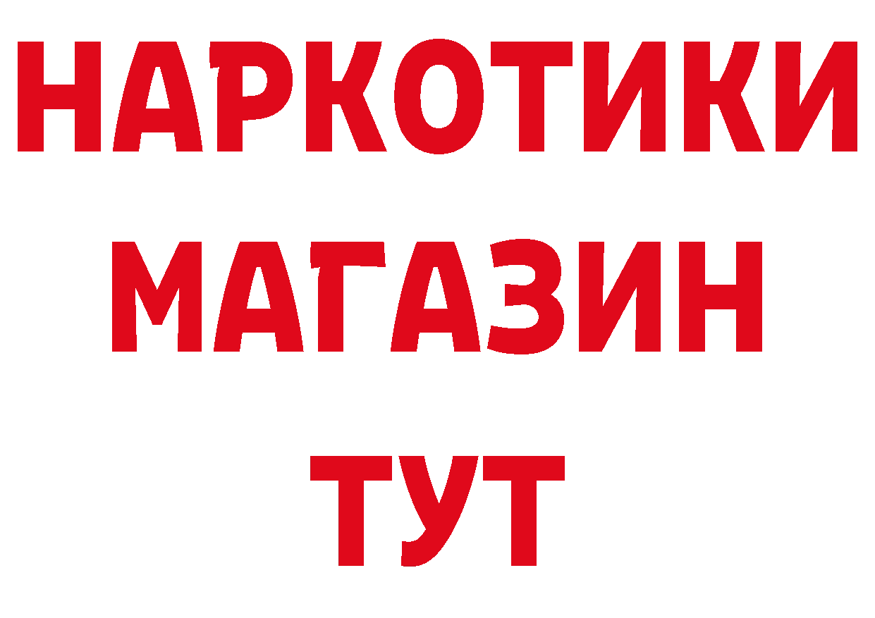 Амфетамин Розовый онион это hydra Электроугли