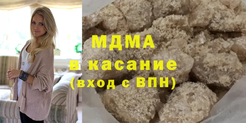 MDMA Molly  кракен как войти  Электроугли 